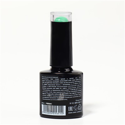 Гель лак для ногтей, неоновый, трехфазный, 8 мл, LED/UV, зелёный (19)