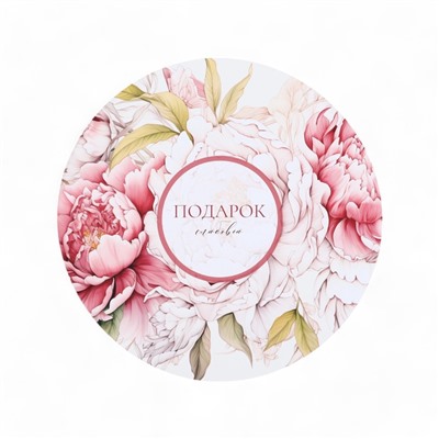 Набор шляпных коробок для цветов 5 в 1, упаковка подарочная, «Бутон», 16×14 см - 22×19.5 см