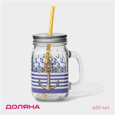 Кружка Доляна «Моряк», 450 мл, 10×7.5×13 см, стекло, с крышкой и трубочкой, прозрачный