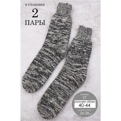 Носки шерстяные GL620 НАТАЛИ, 875754
