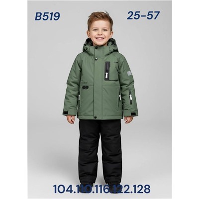 Костюм B519 хаки