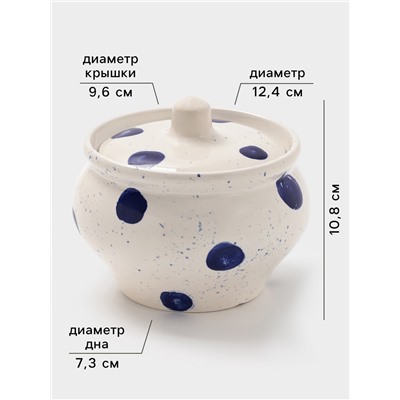 Горшок для запекания Хорекс SIMBOLO, 530 мл, фарфор, белый