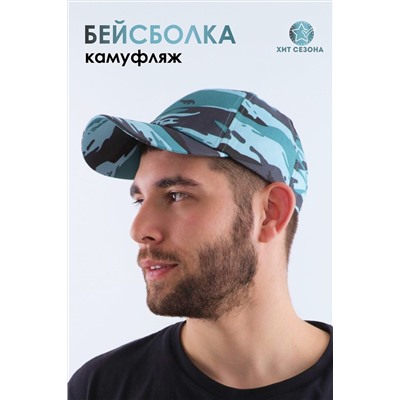 Бейсболка GLX-106 НАТАЛИ, 891426
