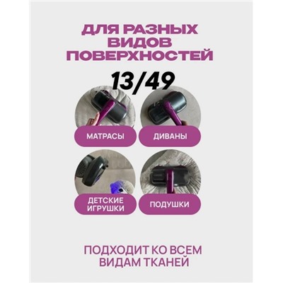 Пылесос #23307442