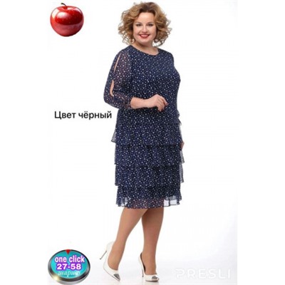 Платье #22569478