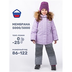 438781 NIKASTYLE Костюм