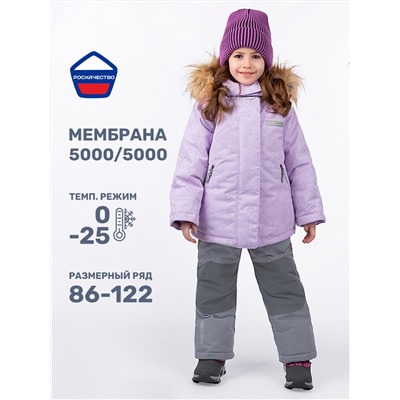 438781 NIKASTYLE Костюм