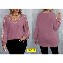 Кофта 2051030-2