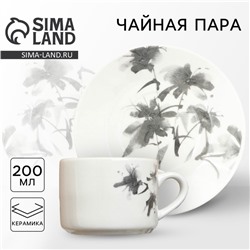 Чайная пара керамическая Dolce Ceramo. «Соцветие», 200 мл