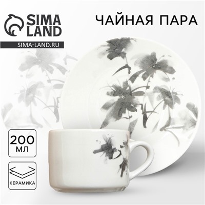 Чайная пара керамическая Dolce Ceramo. «Соцветие», 200 мл