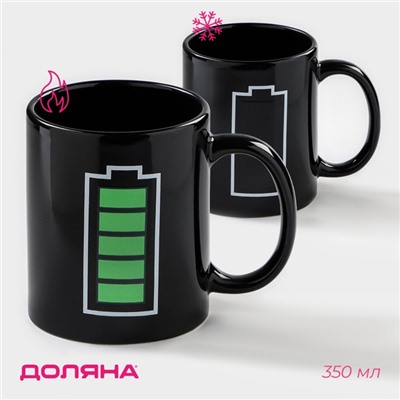 Кружка - хамелеон Доляна «Заряд энергии», 350 мл, керамика, чёрная