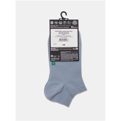 Короткие DIWARI 3DSOCKS Носки мужские