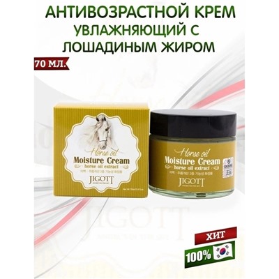 Масло #22990770