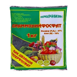 Удобрение минеральное «Диаммонийфосфат» (Суперфосфат двойной), 1 кг