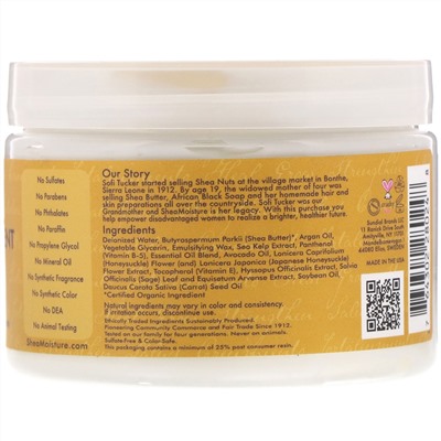 SheaMoisture, маска для глубокого ухода, необработанное масло ши, 340 г (12 унций)