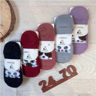 Носки женские 10пар 1721336-1