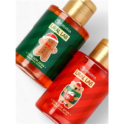 Новогодний подарочный набор косметики Happy new year: гель для душа 2 шт. × 100 мл, мочалка для тела, URAL LAB