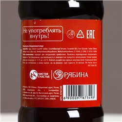 Новогодний подарочный набор косметики «Счастья в Новом году», гель для душа 250 мл и мочалка для тела, Чистое счастье
