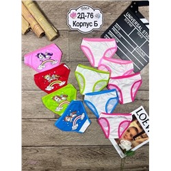 трусы  10шт 2052391-2