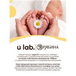 Детский шампунь для волос «Зверята», с экстрактом ромашки и мочевины, 250 мл, ULAB
