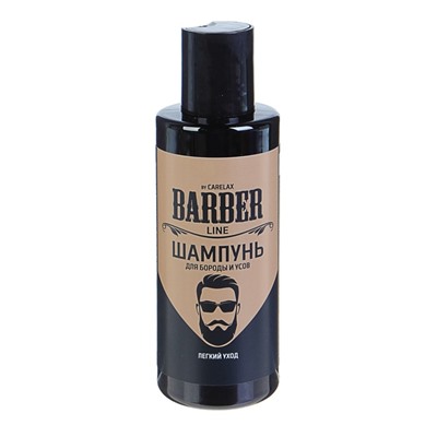 Шампунь Carelax Barber line для укладки бороды и усов, 145 мл