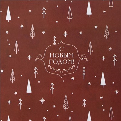 Бумага упаковочная новогодняя глянцевая двусторонняя «Изысканность», 50×70 см