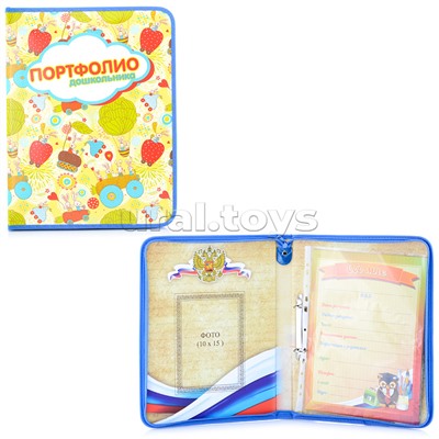 Портфолио-1 Дошкольника