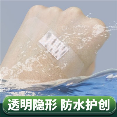 Пластырь бактерицидный, 60 шт