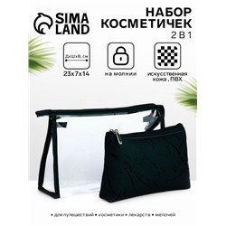 Набор простых косметичек на молниях 2 в 1, с рисунком, тёмно-зелёный