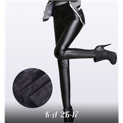 КОЖАНЫЕ ЛОСИНЫ