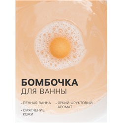 Подарочный набор косметический Ocean Spa персик и пачули, 370 г