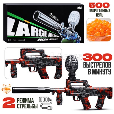 Автомат "Неигрушечная охота" на аккумумляторной батареи, в коробке