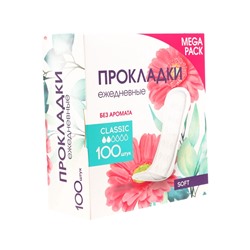 Прокладки ежедневные «Классические», 100 шт.