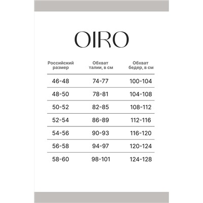 Трусы 0208 кружевные 46-60 3 шт НАТАЛИ, 1211666