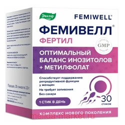 ЭВАЛАР Фемивелл Фертил №30 стик массой 2 гр порошок