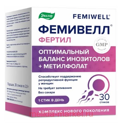 ЭВАЛАР Фемивелл Фертил №30 стик массой 2 гр порошок