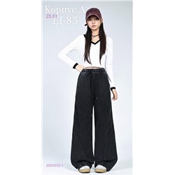 штаны 2055323-1