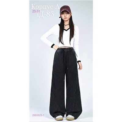 штаны 2055323-1
