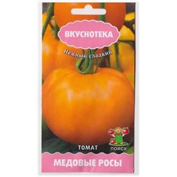 Томат Медовые Росы (вкуснотека) (Код: 72850)