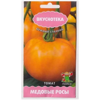 Томат Медовые Росы (вкуснотека) (Код: 72850)