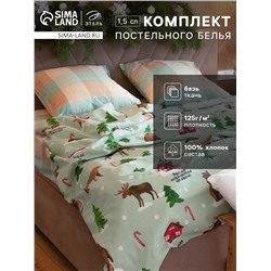 Постельное бельё 1.5-спальное «Этель. Волшебное время», бязь