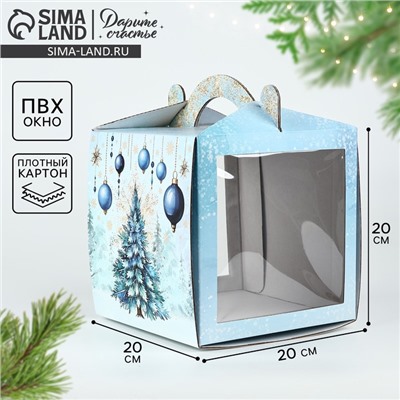 Коробка кондитерская новогодняя с окном, сундук, «Ёлочка», 20×20×20 см