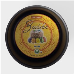 Форма для кулича, 1,1 л, d=14 см, антипригарное покрытие, цвет бордовый
