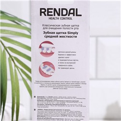 Зубная щётка Rendal Simply средняя жесткость, 4 шт.