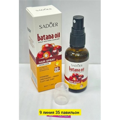 Масло #22763614