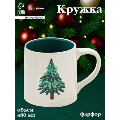 Кружка новогодняя Доляна «Ёлочка», 480 мл, фарфор, белая