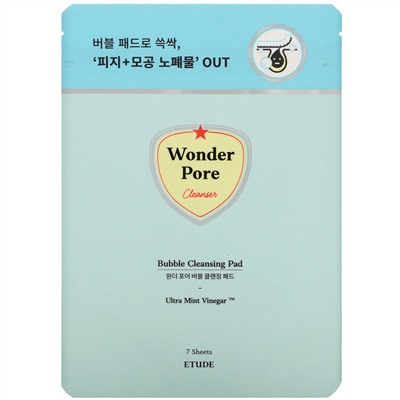 Etude House, Wonder Pore, Bubble Cleansing Pad, 7 Sheets