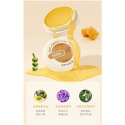 Крем для рук #23093804