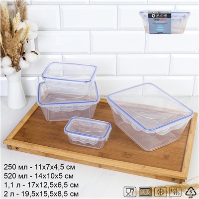 Набор пластиковых контейнеров Стандарт прямоугольный 4 штуки 250/520/1100/2000 мл / 90401 /уп 24/ ДОП СКИДКА НА КОРОБ 3%