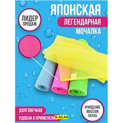 Артикул #23056556